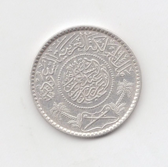 Saudi Arabia Silver 1935 1/2 Riyal-Lot E24