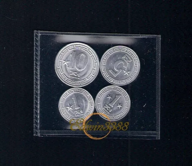 Korea 1959 & 1974 Aluminium Star Coins 4 pcs set of 1, 5, 10 Chon (UNC)