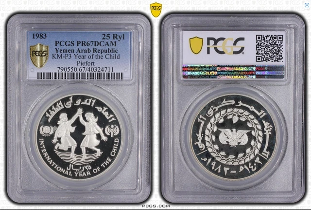 Piefort Silver 1983 Yemen Arab Republic YEAR OF THE CHILD PCGS PR67DCAM Rare