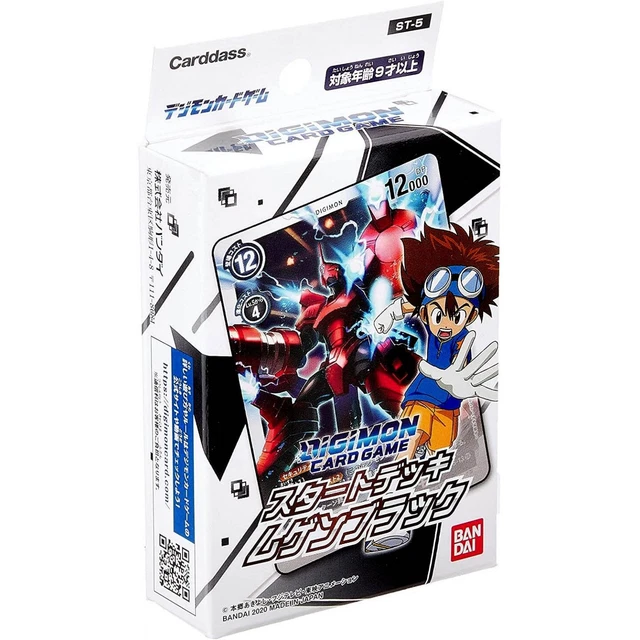 Mlikemat Nuevo Dtcg Duel Playmat Digimon Diaboromon Juego De | Cuotas