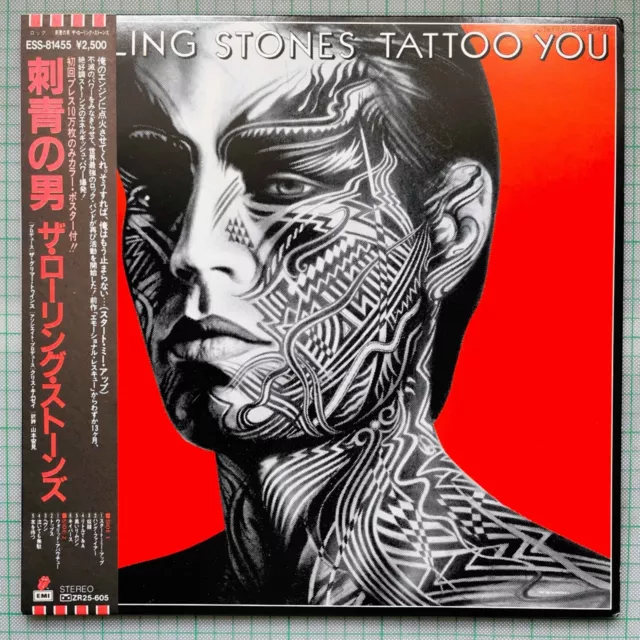 Rolling Stones : Tattoo You : Japanese Pressing LP : 1981