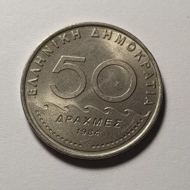 Grèce Pièce 50 Drachmai 1984 #801