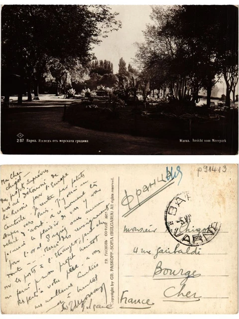 CPA AK VARNA view of the Méerpark BULGARIA (402625)
