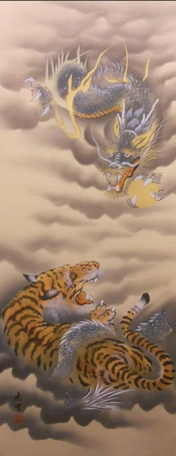 Japanese Antique Vintage DRAGON TIGER Ryu Tora Hanging Scroll Rare Fortune
