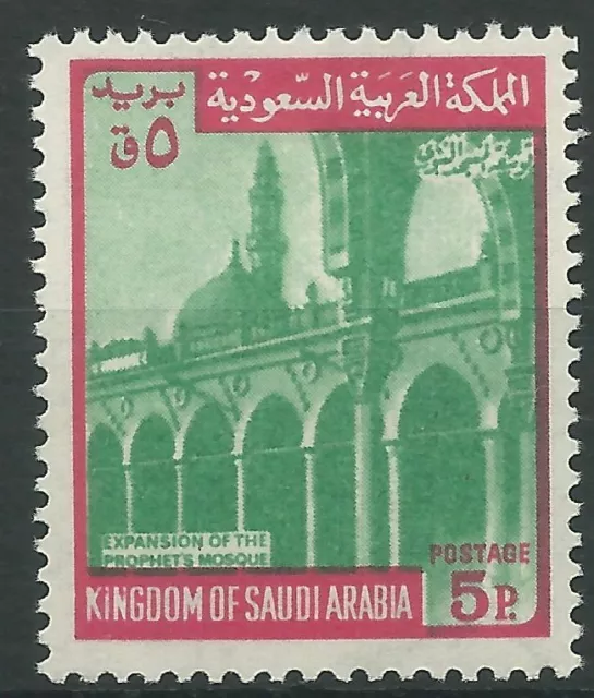 Saudi Arabia 1969/75 ** Mi.497X SG956, Prophet's Mosque [sfm491]