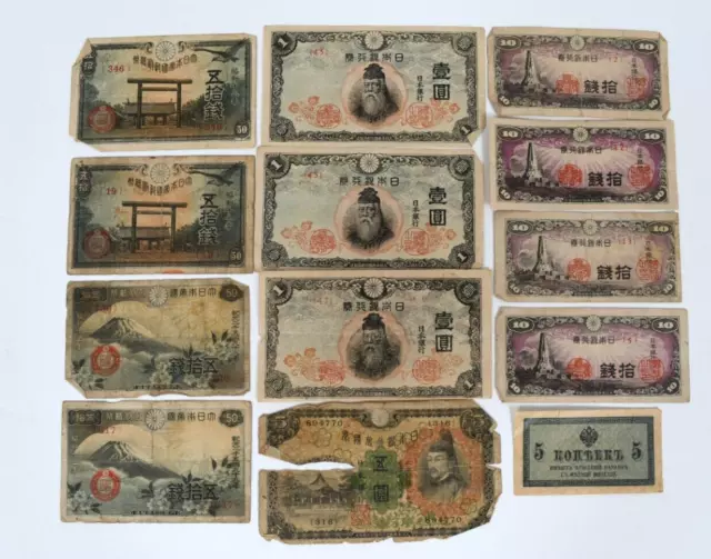 Chinese And Russian Bank Note Lot Of 13