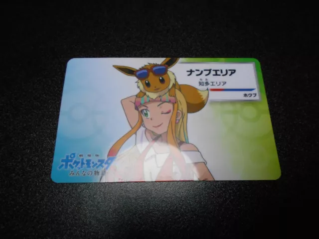 Pokemon Card Nagoya Railway Stamp Rally Promo 2018 Lisa & Eevee #2814 PLAY