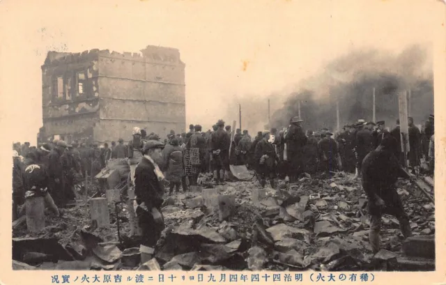 Japanese Russo War Military Shelled City Crowds Vintage Postcard (43)
