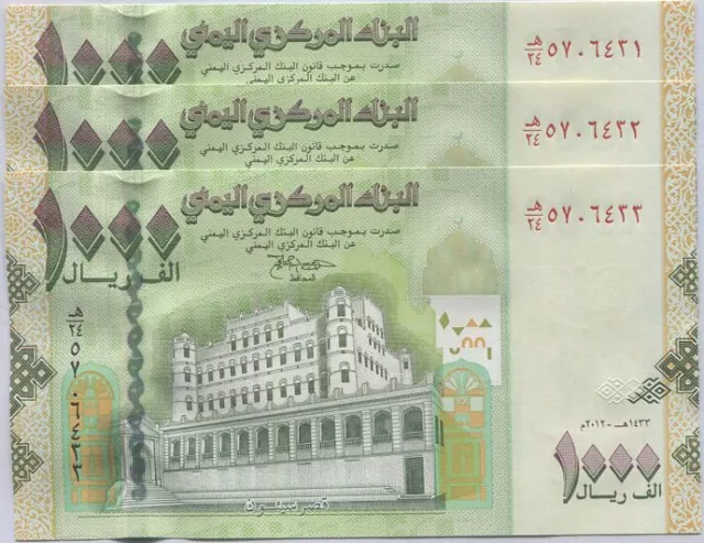 Yemen 1000 Rials 2012 P 36 b UNC lot 3 PCS