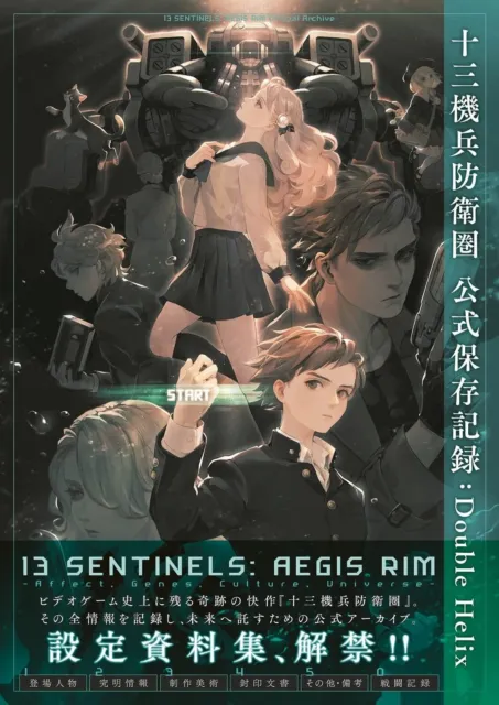 KADOKAWA 13 Sentinels: Aegis Rim Double Helix Official Design Works Book JP Used