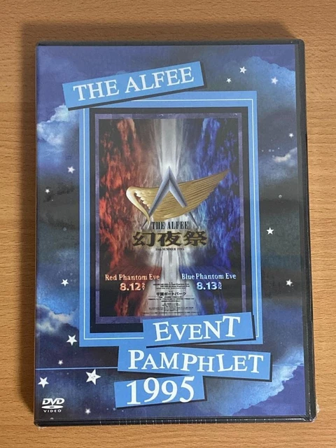 ALDVD THE ALFEE 1994 DVD Event Pamphlet Unopened Japan Japan