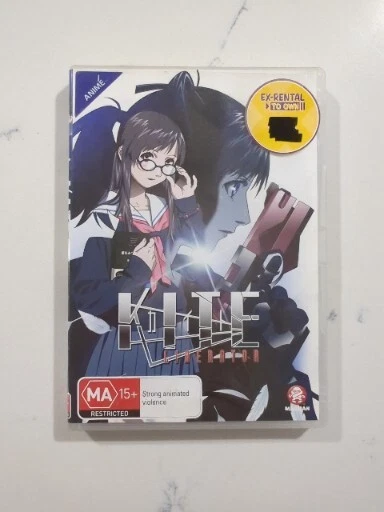 KITE LIBERATOR 限定版 [DVD] 6g7v4d0 KITE LIBERATOR 限定版 [DVD] 6g7v4d0