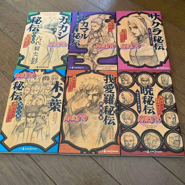 naruto-novel-hiden-s-ries-complet-set-6-romans-ressort-livres-jp