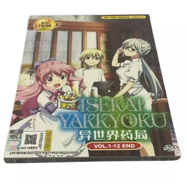 Isekai Yakkyoku (Anime TV 2022)