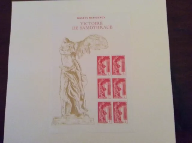 Victoire de Samothrace - Bloc feuillet - Salon d'Automne  - 2023 - Neuf**