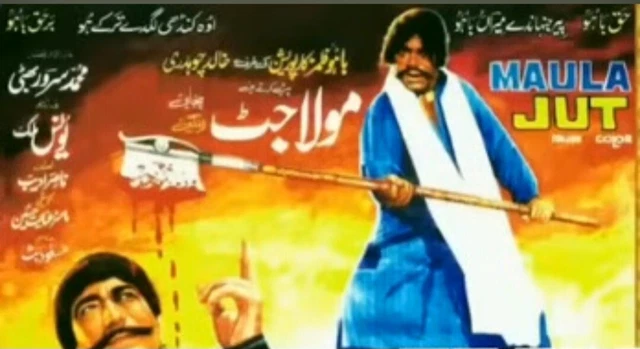 Sultan rahi de punjabi film best sale