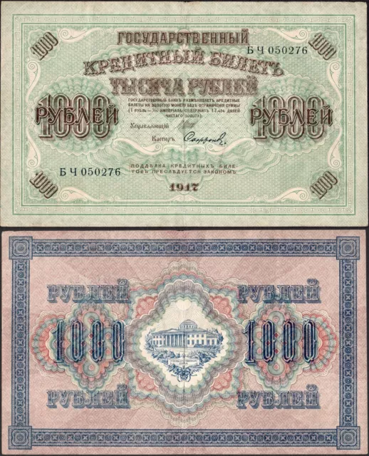 1000 Rubles 1917 - Series: БЧ05027 RUSSIA banknote with swastika - P:37 -"A24a"