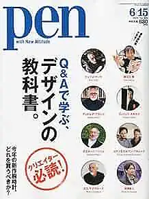 "Pen" With New Attitude Japanese Magazine June 2010 6/15 Ja... form JP