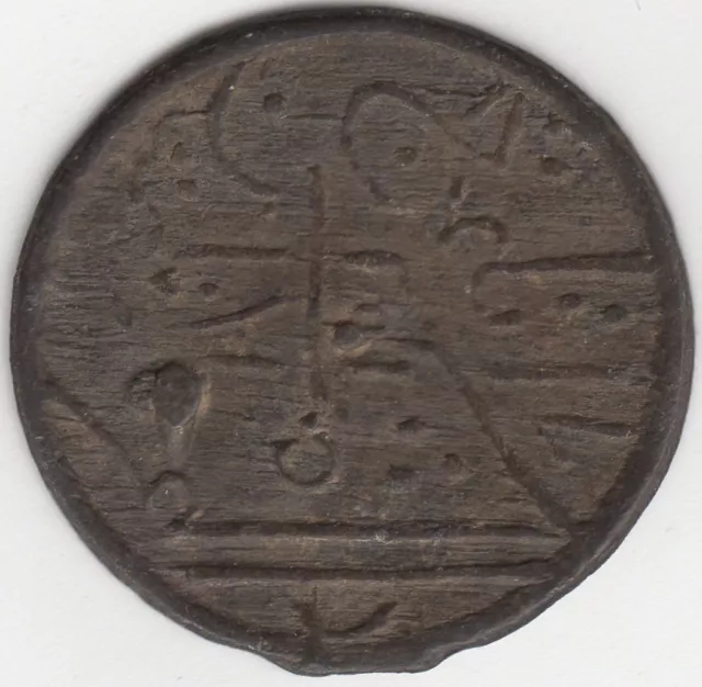 ND 1750 Palembang 1 Pitis Coin