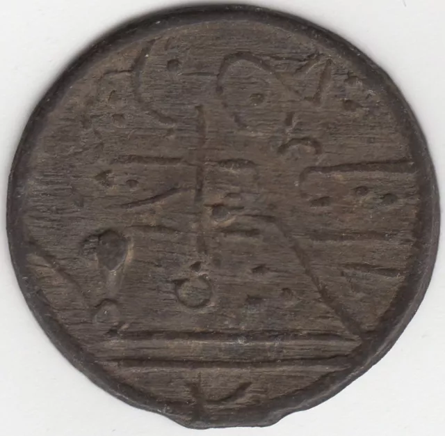 ND 1750 Palembang 1 Pitis Coin ND 1750 Palembang 1 Pitis Coin