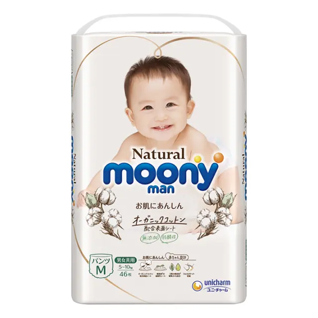 Unicharm Moony Natural Pants Diapers Medium 46 pieces