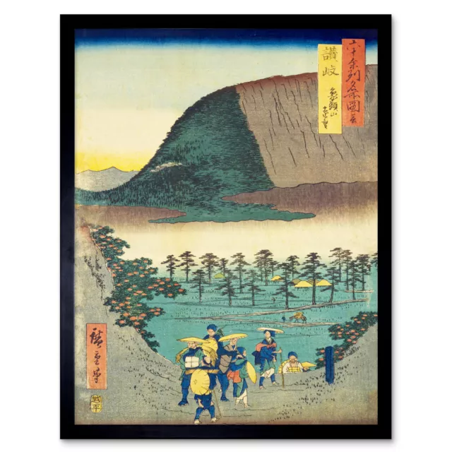 Sanuki Province Utagawa Hiroshige Japanese Woodblock Framed Wall Art Print 12x16