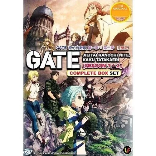 Gate: Jieitai Kano Chi nite, Kaku Novels 1+2 - Gaiden Plus Set, Japan