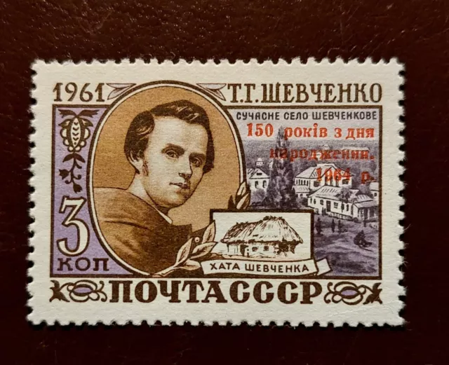 Russia (Sowjetunion) 1964 Mi.2875** MNH postfrisch