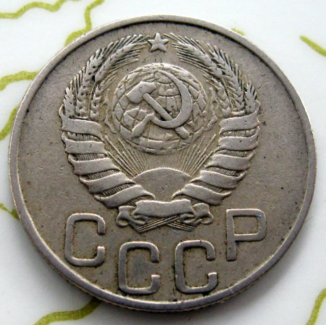 Coin Russia 20Kop1946 Xf 143