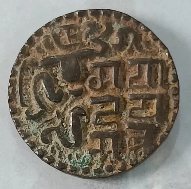 Ancient/ South India/Tamil Nadu kingdom CEYLON Chola coper  coin. TOP GRADE #C2