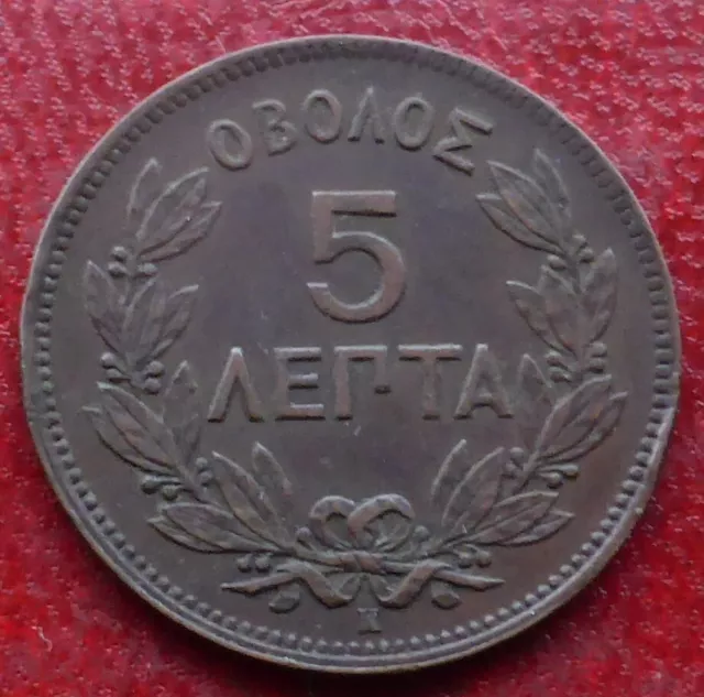 1878 K Five Lepta Coin From Greece / Lot 153