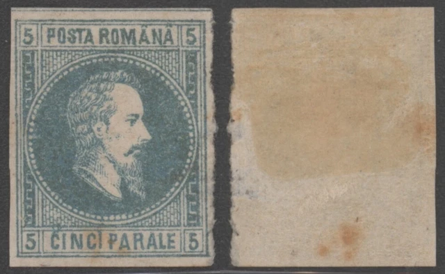 Romania - Classic MH Stamp C895