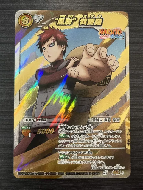 Ameyuri Ringo - 35/77 - NM - Super Rare - Miracle Battle Carddass - Naruto  - C1-57