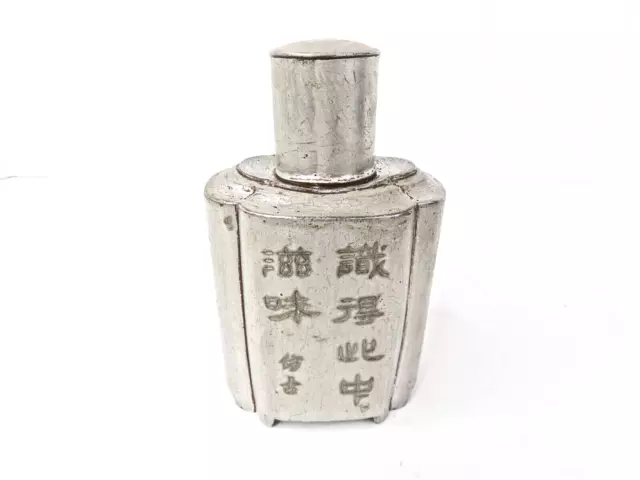 Antique Chinese Pewter Metal Tea Cuddy W /Chinese Symbols Date June 21, 1884