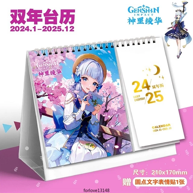GENSHIN IMPACT KAMISATO Ayaka 2024 Years Desk Calendar Calendar Desktop