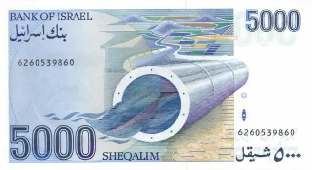 Israel - 5,000 Sheqalim - P-50a - 1984 dated Foreign Paper Money - Paper Money -