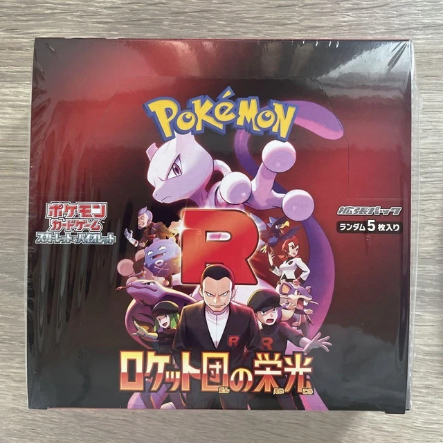1 pokemon booster pack $1 Booster Pack With Order of $50 or More (Select pack) – luckypullscards main image 1
