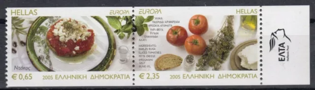 Greece 2005 Europa Cept imperforate set booklet ELTA inscription MNH