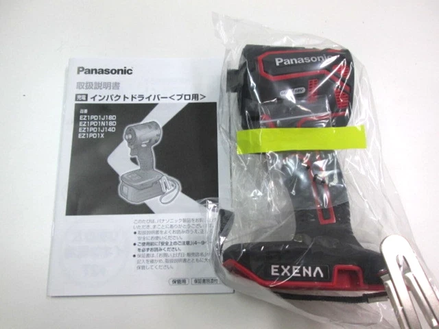 Panasonic EXENA Impact Driver EZ1PD1X-R Red 14.4V 18V Tool Only