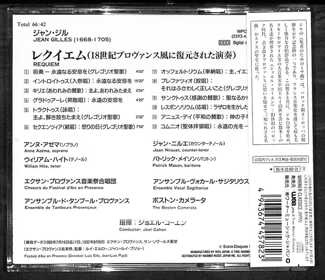 KM4281 [OBI CD] Requiem de Gilles : Prière de Provence, Requiem du ...