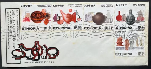 Ethiopia 1970 FDC Cover Addis Ababa  Scott # 548 -552 Ancient Pottery