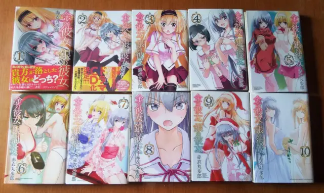 Kin no Kanojo Gin no kanojo Complete Volume Akagimaru Ayumi Comic All 10 Volumes
