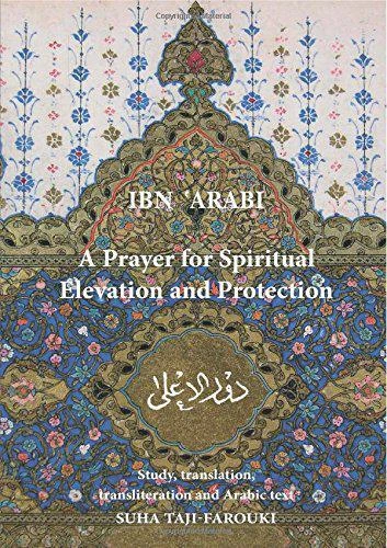 A PRAYER FÜR Spirituell Elevation Und Schutz Von Muhyiddin Ibn &amp;#39;Arabi ...