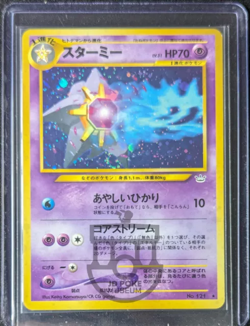 Pokemon 2000 Japanese Neo Revelation - Starmie No.121 Holo Swirl Card - NM