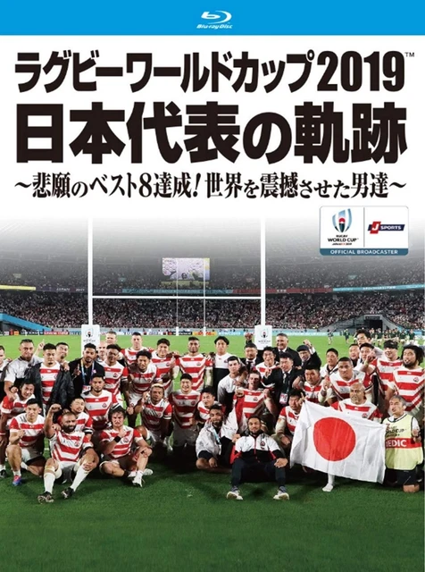 RUGBY RWC 2019 World Cup Go! Japan Special magazine