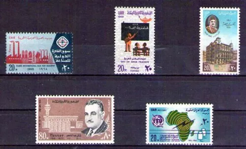 Egipto Personajes politicos y otros valores del año 1968-71 (T-359)