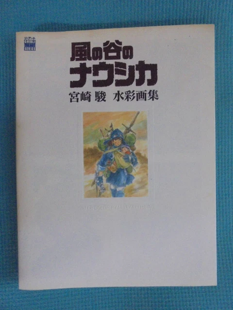 NAUSICAA OF THE Valley Wind Hayao Miyazaki Watercolor Collection 5A £ ...