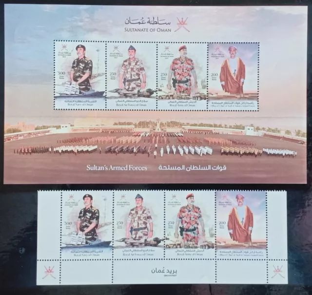 Oman 2022 Issue Sultan's Armed Forces Complete set 4v. +large Souvenir Sheet MNH