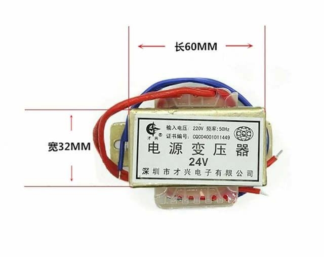 EI41 5W Power Transformer 220V/380V To 6V/9V/12V/15V AC - Single/Dual Output