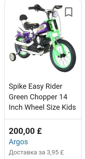 spike easy rider green chopper